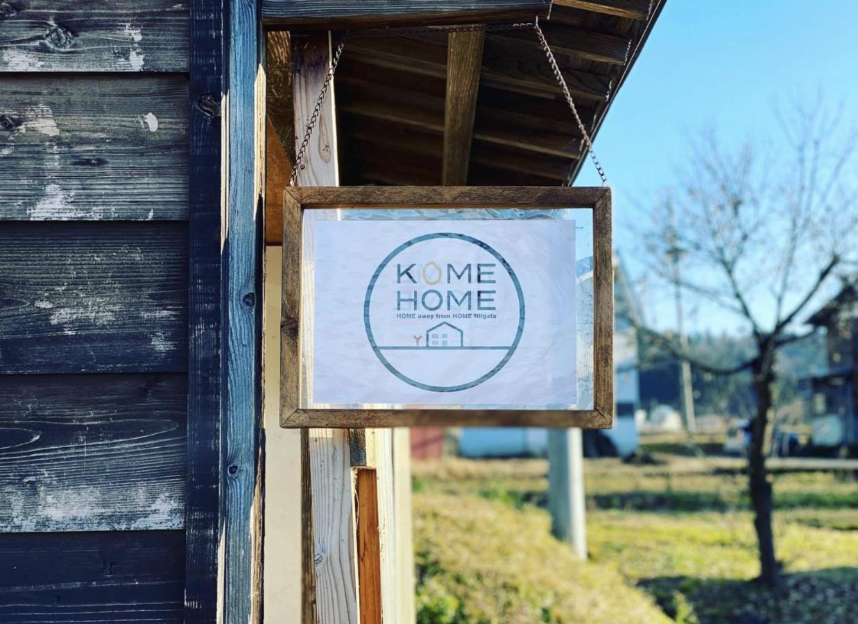 Kome Home توكاماتشي المظهر الخارجي الصورة